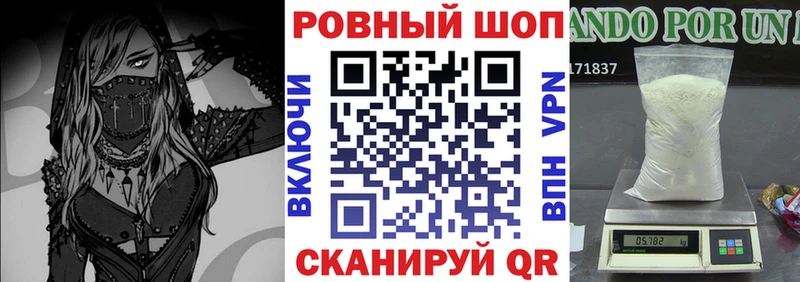 A-PVP Новоржев