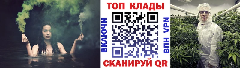 Купить Каннабис  APVP  COCAIN  Гашиш  Меф  Новоржев