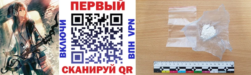 Купить где  Новоржев  АМФЕТАМИН 98% 