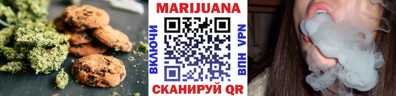 Еда ТГК конопля  Купить где  Новоржев 
