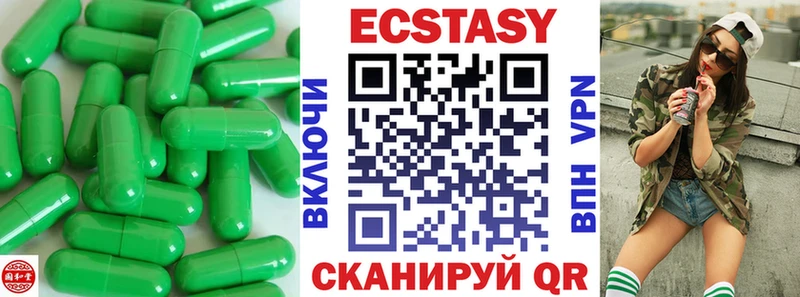 ЭКСТАЗИ Punisher  Купить закладки  Новоржев 