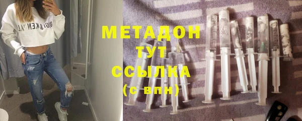 соль ск Бородино
