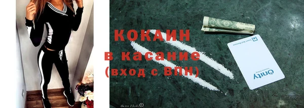 альфа пвп Волоколамск