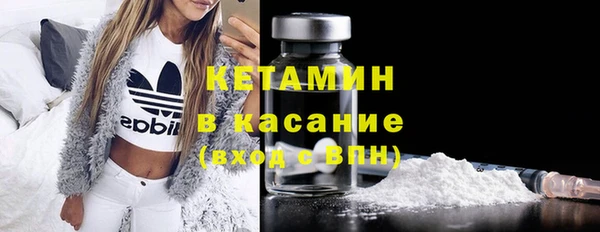 соль ск Бородино