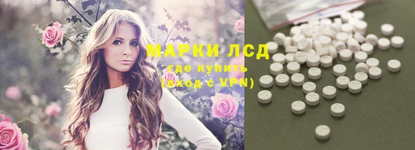 амф Бронницы