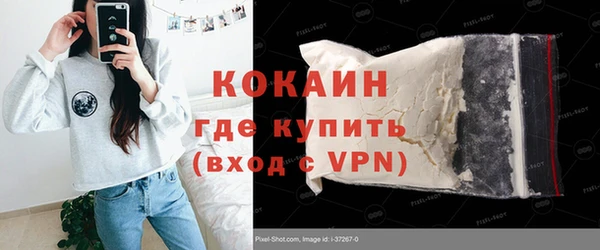 гашиш Володарск