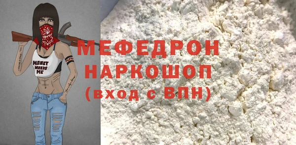 мдма Верхнеуральск