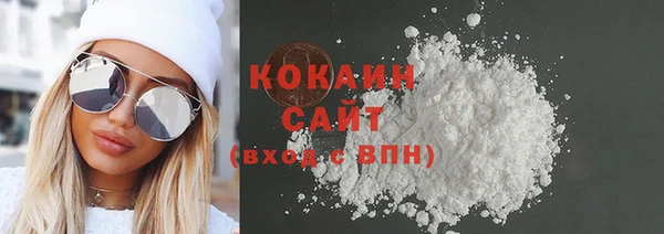 амф Бронницы