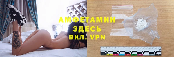 шишки Бугульма