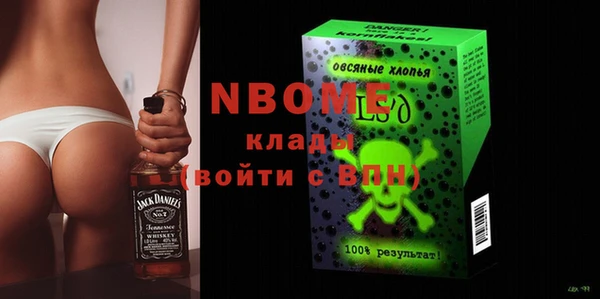 прущий лед Богородск