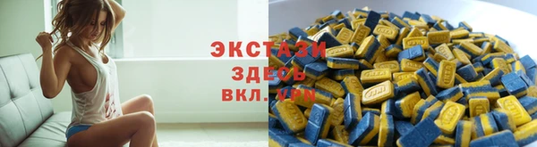 мдма Верхнеуральск