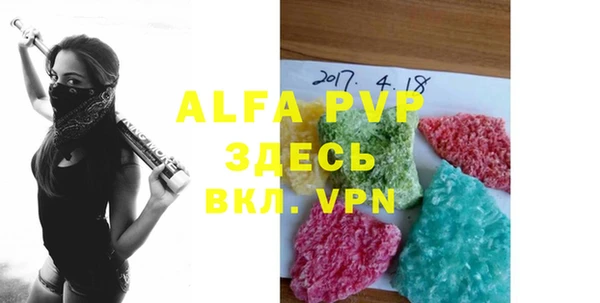 альфа пвп Верхний Тагил