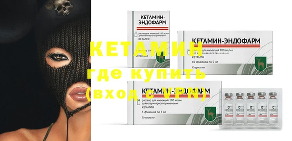 амф Бронницы