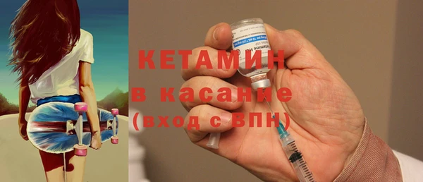 альфа пвп Верхний Тагил