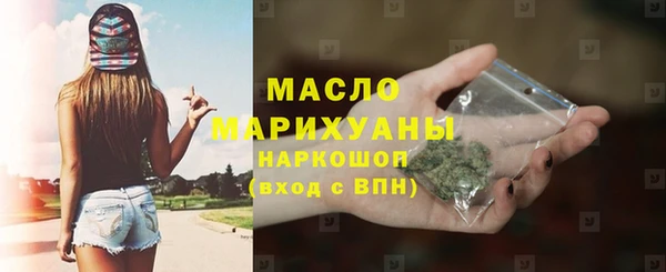 бутират Верея