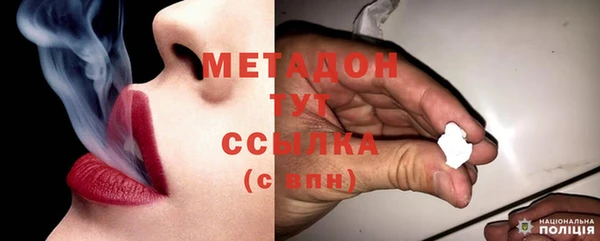 шишки Бугульма