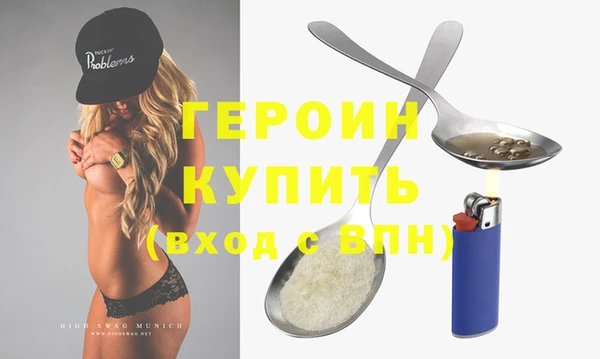 амф Бронницы