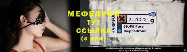 шишки Бугульма