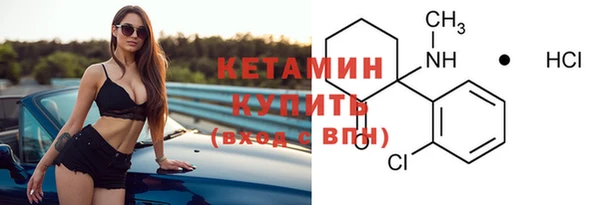 альфа пвп Верхний Тагил
