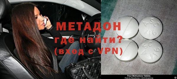 альфа пвп Верхний Тагил