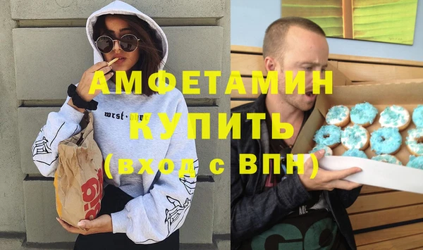 амф Бронницы