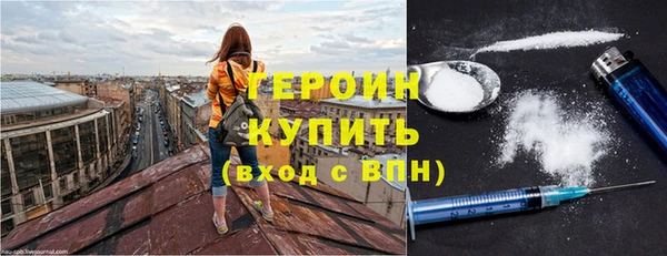 бутират Верея