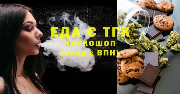 шишки Бугульма