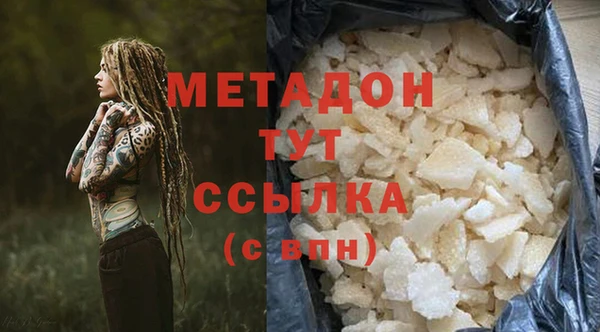 мдма Верхнеуральск