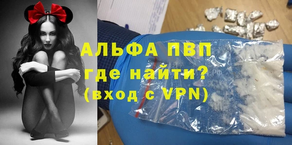 альфа пвп Верхний Тагил
