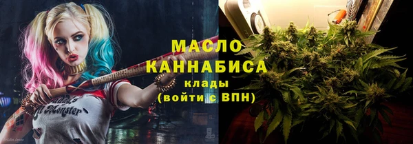 альфа пвп Верхний Тагил