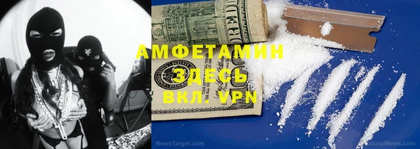 соль ск Бородино