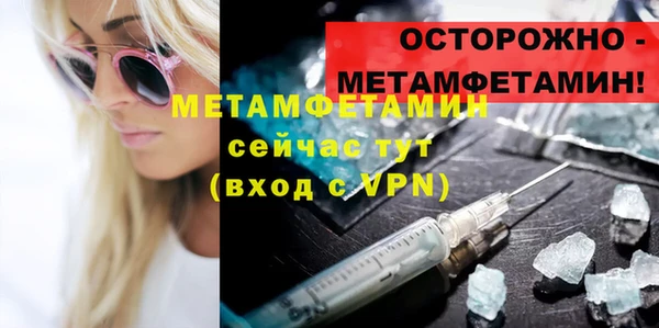 амф Бронницы