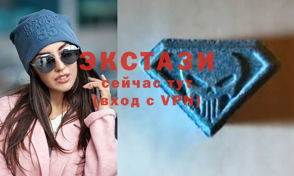 соль ск Бородино