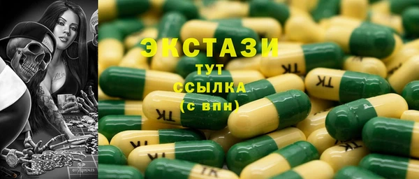 бутират Верея
