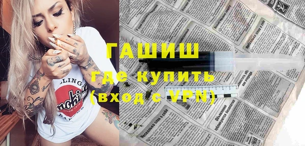 мдма Верхнеуральск