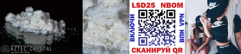 ЛСД экстази кислота  Купить закладки  Новоржев 