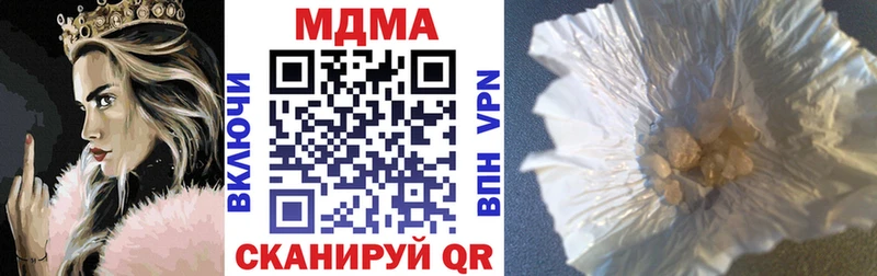 MDMA кристаллы  Купить где  Новоржев 