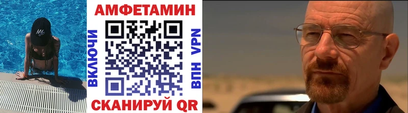 Купить где  Новоржев  МЕТАМФЕТАМИН мет 