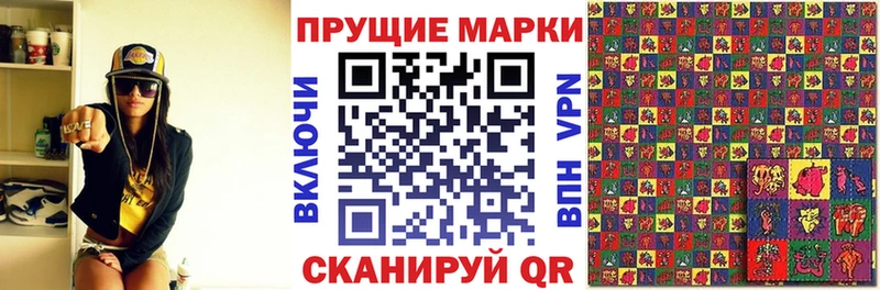Марки 25I-NBOMe 1500мкг  Купить закладки  Новоржев 