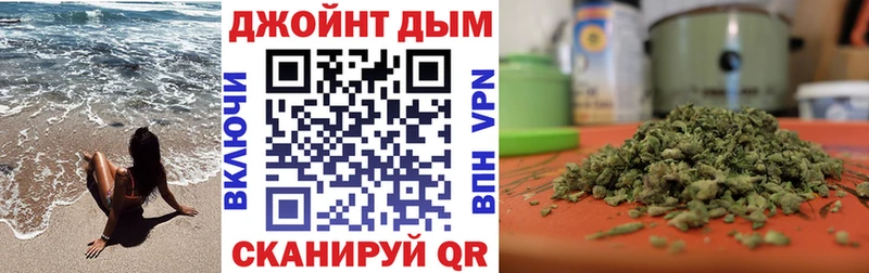 Купить  Новоржев  Марихуана Bruce Banner 